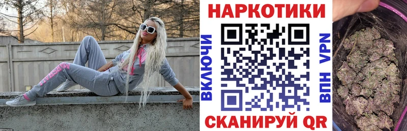 Купить Десногорск Бошки Шишки  Галлюциногенные грибы  omg маркетплейс  Гашиш  Меф  A PVP  Бутират 