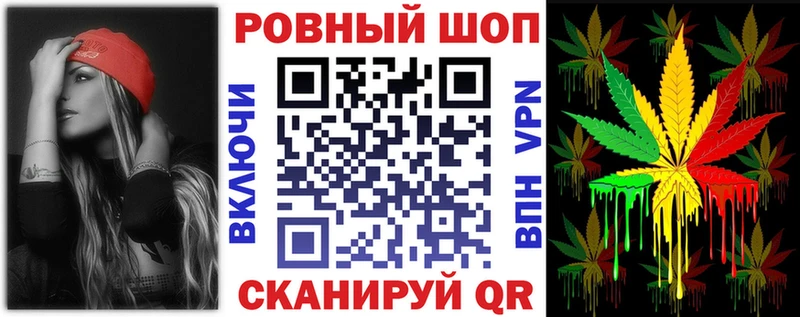 Кодеин Десногорск