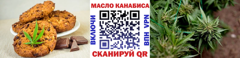 blacksprut ONION  хочу наркоту  Десногорск  Еда ТГК конопля 