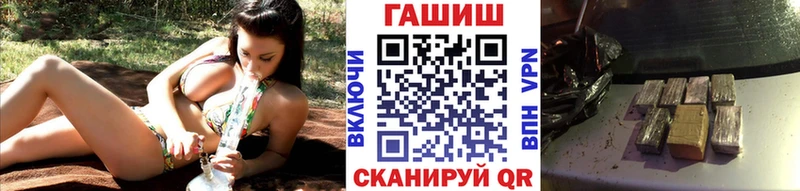 ГАШИШ Изолятор  где купить наркоту  Десногорск 