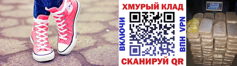 ГЕРОИН VHQ  Десногорск 