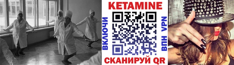 Кетамин ketamine  MEGA tor  Десногорск 