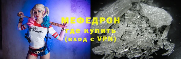 меф Алексин