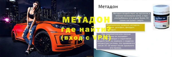 амфетамин Ладушкин