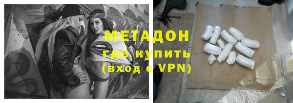 ALPHA-PVP Алексеевка