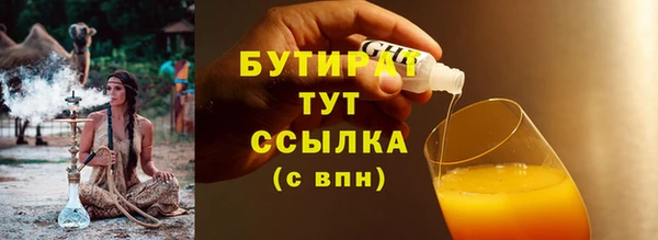 ALPHA-PVP Алексеевка