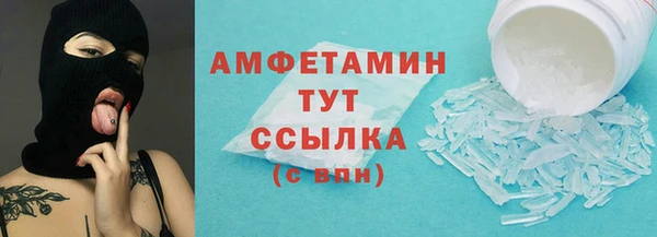 ALPHA-PVP Алексеевка