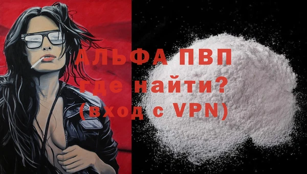 меф Алексин