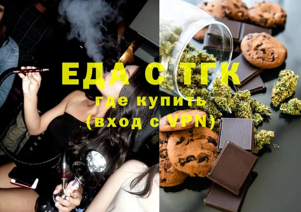 метамфетамин Лагань