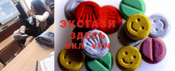 ALPHA-PVP Алексеевка