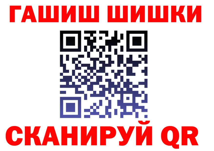 Метамфетамин мет как зайти площадка blacksprut Десногорск