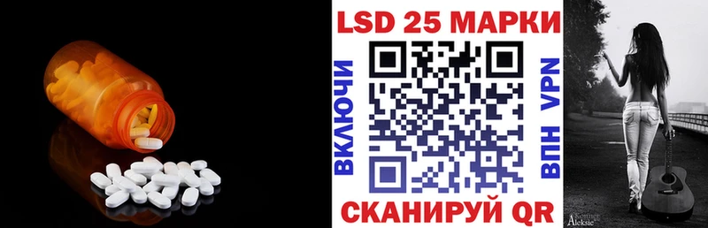 Лсд 25 экстази кислота  мориарти телеграм  Десногорск  где купить наркоту 