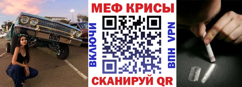 Мефедрон mephedrone  купить закладку  mega рабочий сайт  Десногорск 