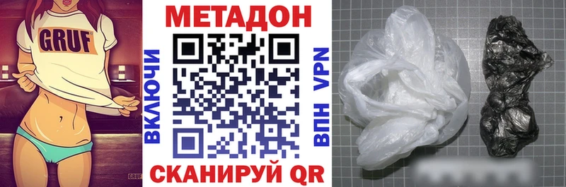 Метадон мёд  площадка наркотические препараты  Десногорск 