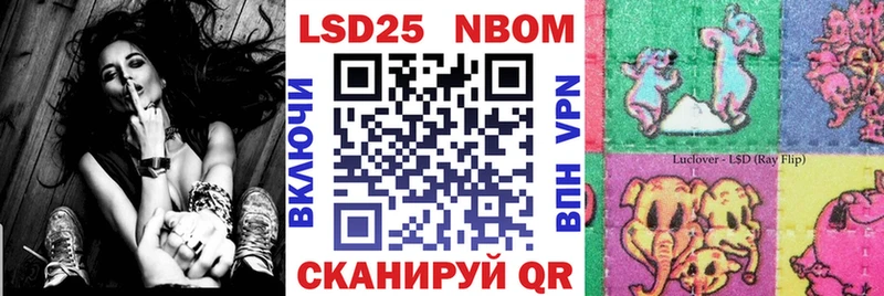 Марки NBOMe 1,8мг  Десногорск 