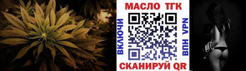 mega ONION  Десногорск  ТГК вейп с тгк 