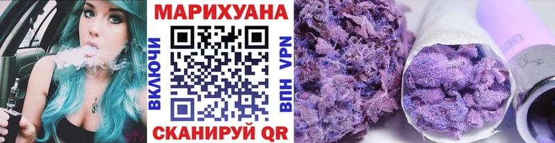 Бошки марихуана VHQ  Десногорск 
